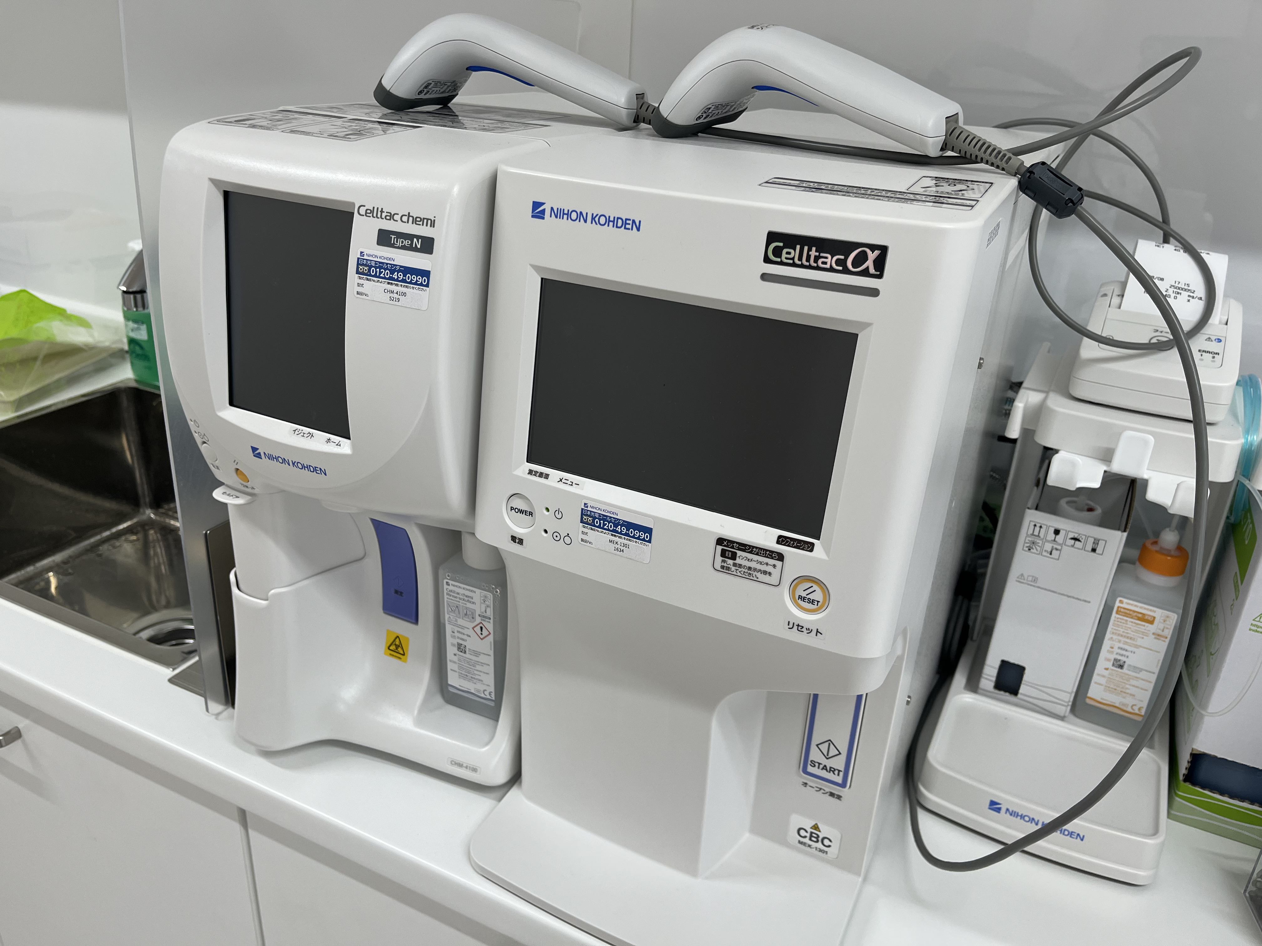 たばた内科・心臓クリニック　全自動血球計数器＋臨床化学分析装置